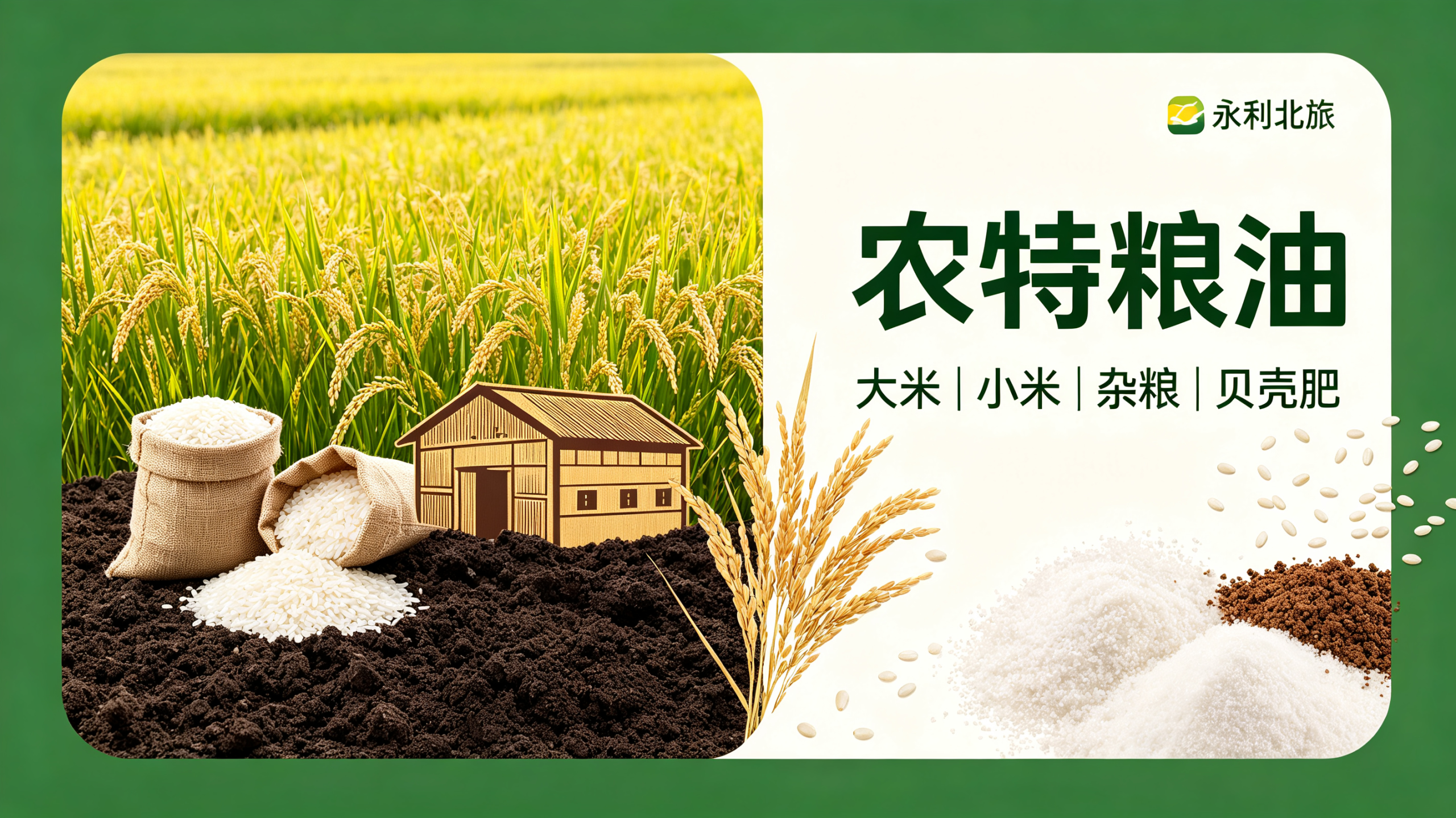 图片-东一网