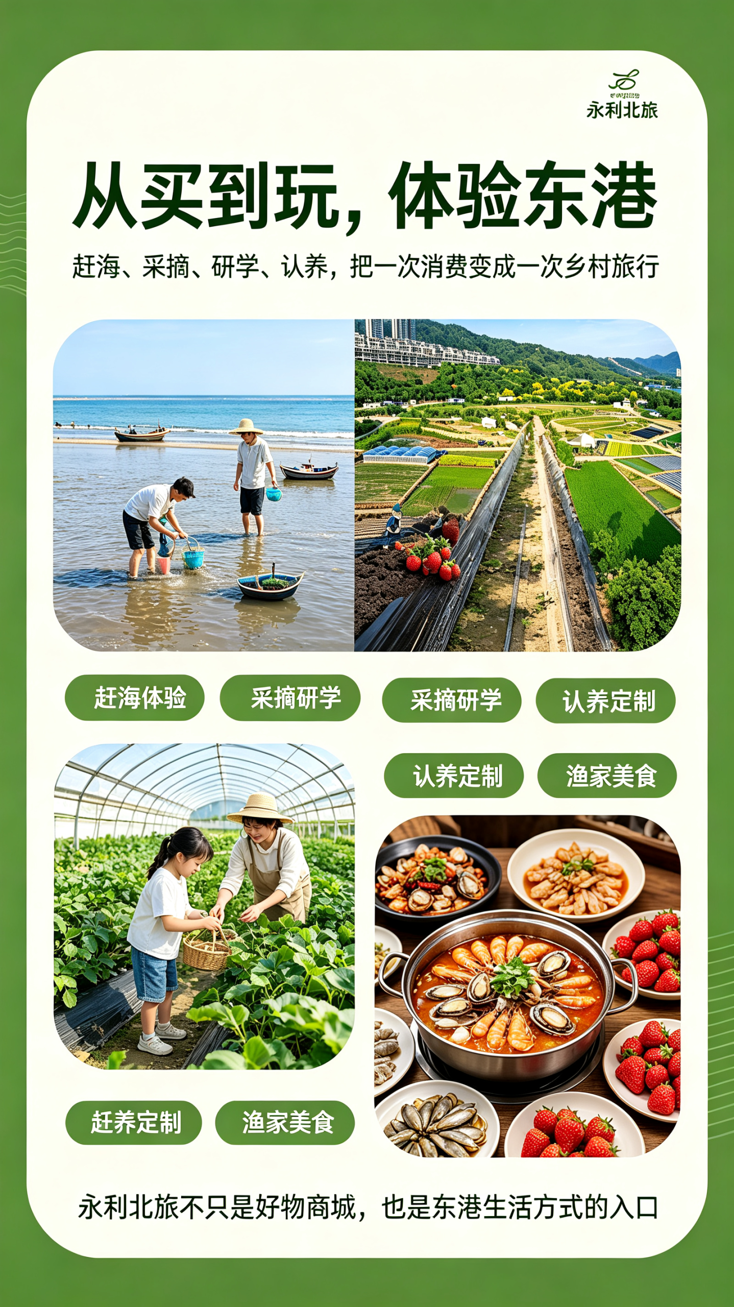 图片-东一网
