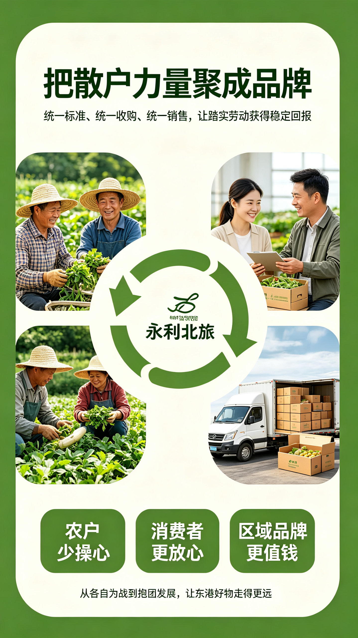 图片-东一网
