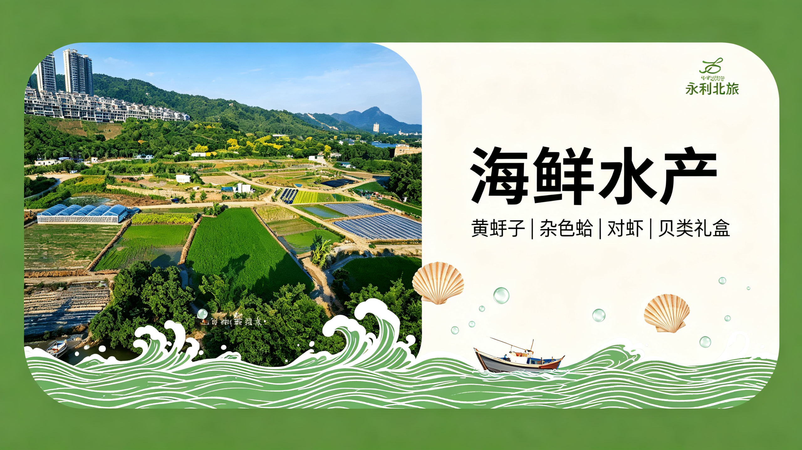 图片-东一网