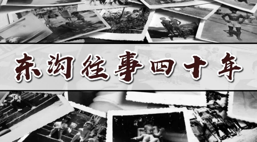 看哭了!那些年的东港爱情故事!-东一网